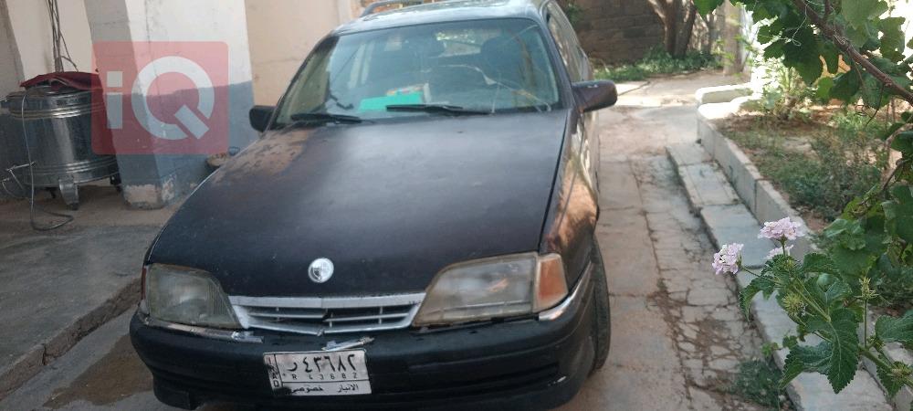ئۆپڵ ئۆمێگا